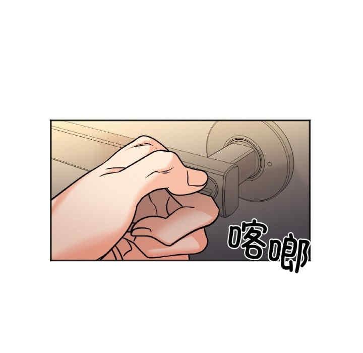 她才不是我姊姊，第11話，第 22 页