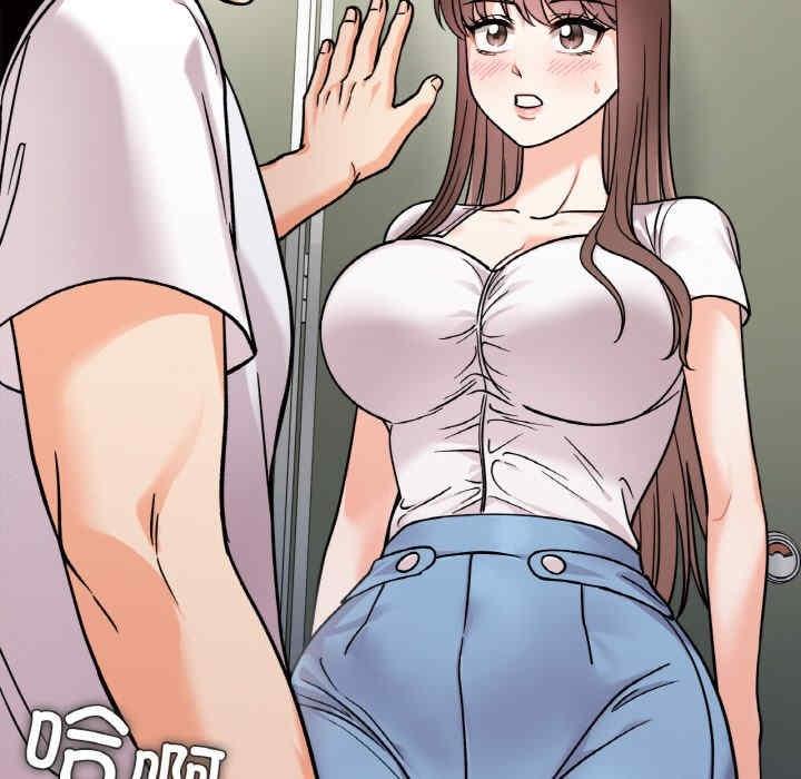 她才不是我姊姊，第11話，第 28 页