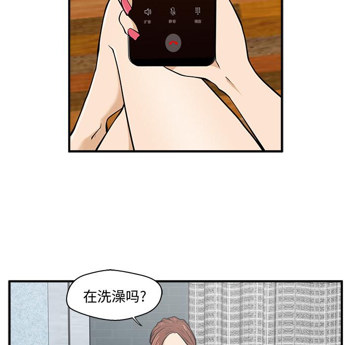 35岁姜武烈，第29话，第 34 页