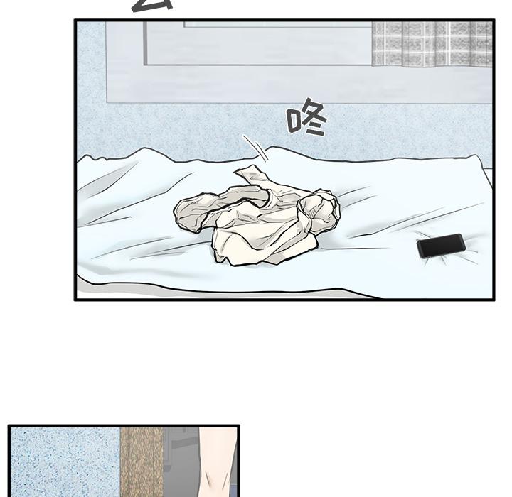 35岁姜武烈，第29话，第 44 页