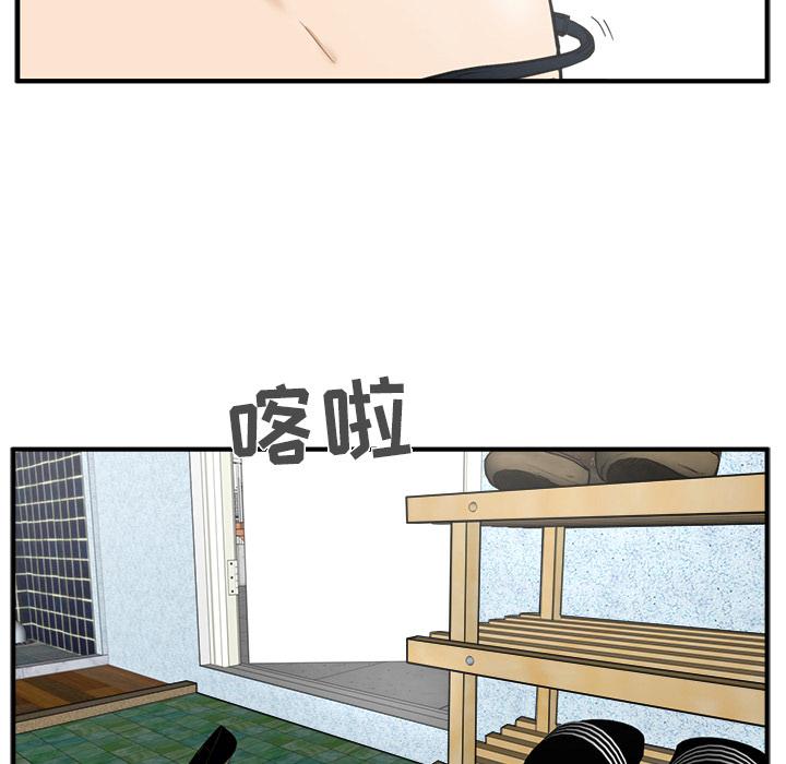 35岁姜武烈，第29话，第 48 页