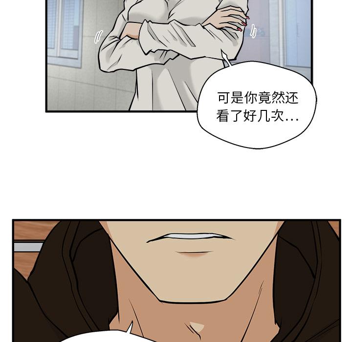 35岁姜武烈，第29话，第 77 页