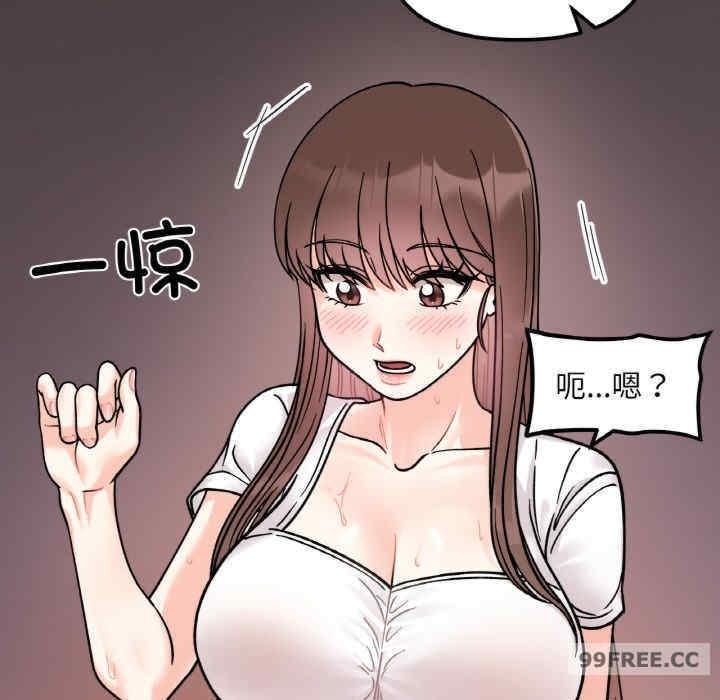 她才不是我姊姊，第12話，第 114 页