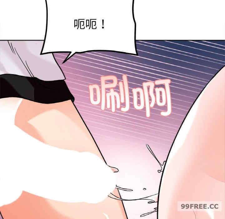 她才不是我姊姊，第12話，第 44 页