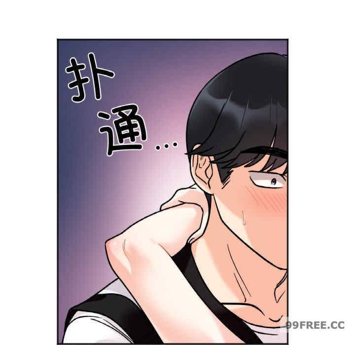 她才不是我姊姊，第12話，第 69 页