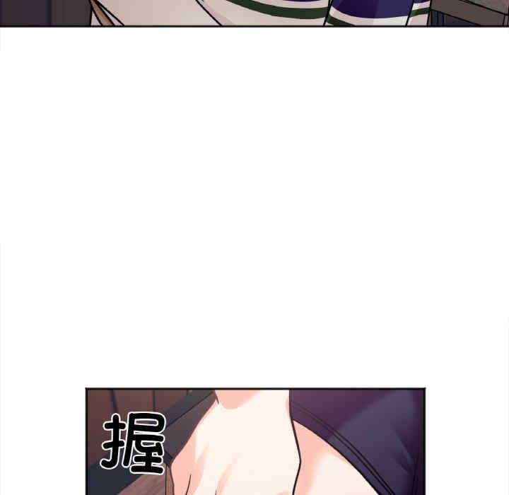 她才不是我姊姊，第12話，第 28 页