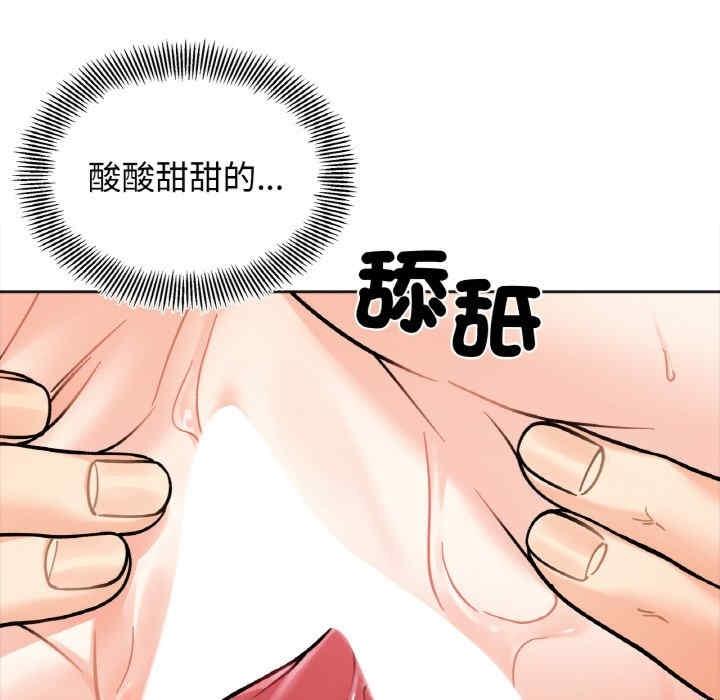 她才不是我姊姊，第13話，第 142 页
