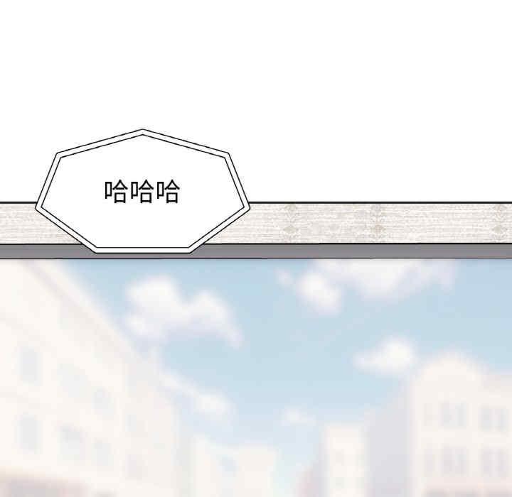 她才不是我姊姊，第13話，第 11 页