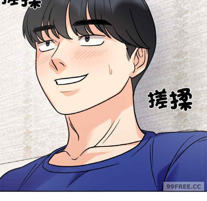 她才不是我姊姊，第13話，第 57 页