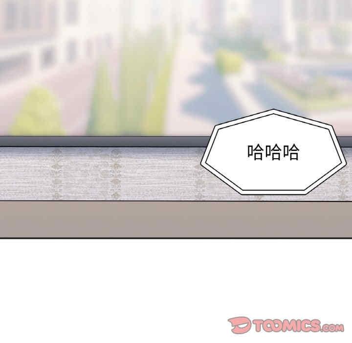 她才不是我姊姊，第13話，第 12 页