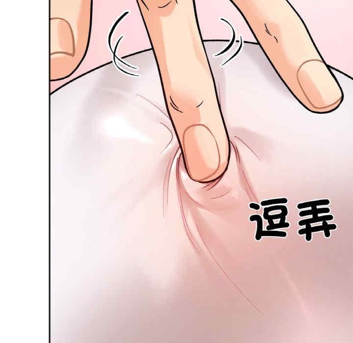 她才不是我姊姊，第13話，第 52 页