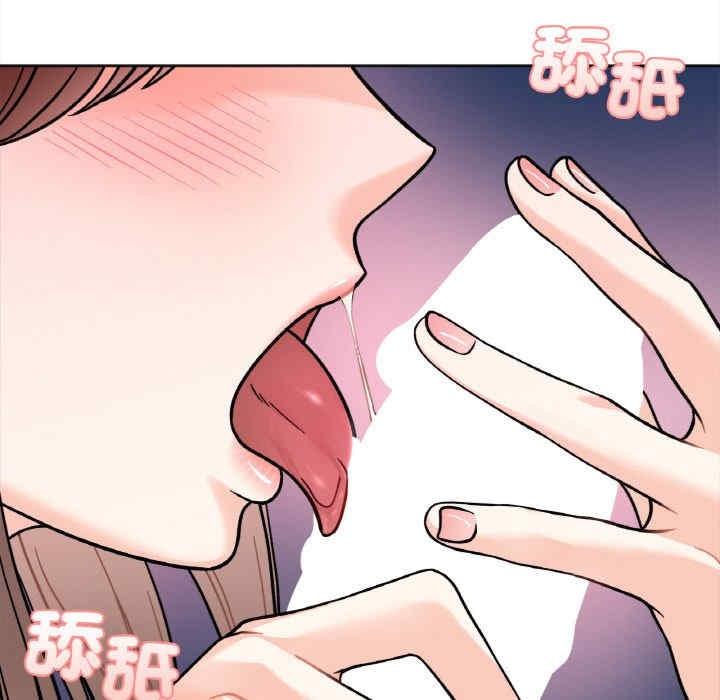 她才不是我姊姊，第13話，第 132 页