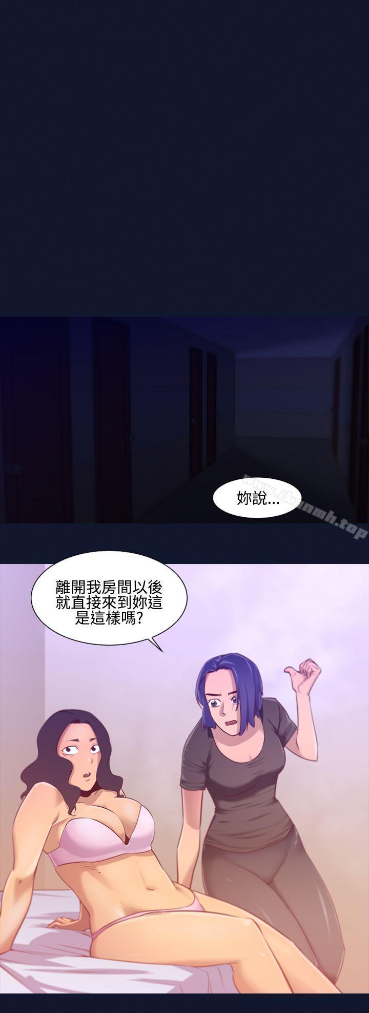 禍亂(完結)，第11話-女大生宿舍的那女人<3>，第 8 页