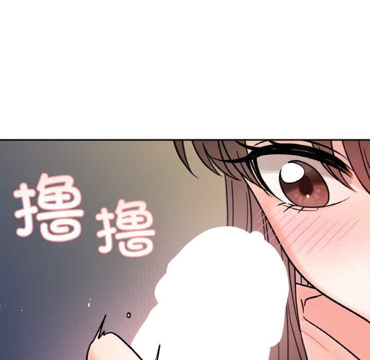 她才不是我姊姊，第14話，第 25 页