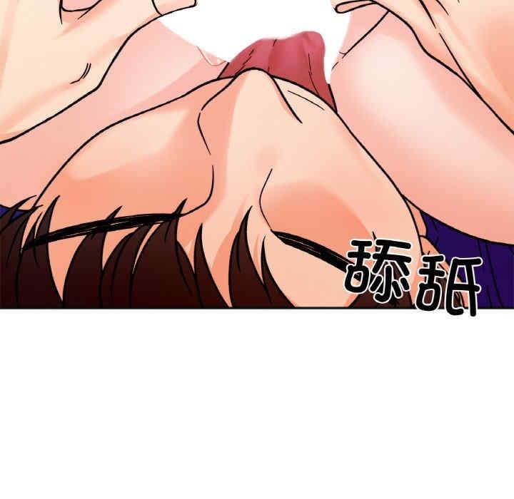 她才不是我姊姊，第14話，第 11 页