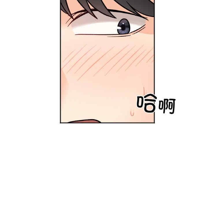 她才不是我姊姊，第14話，第 122 页