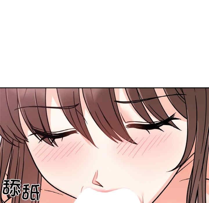 她才不是我姊姊，第14話，第 12 页