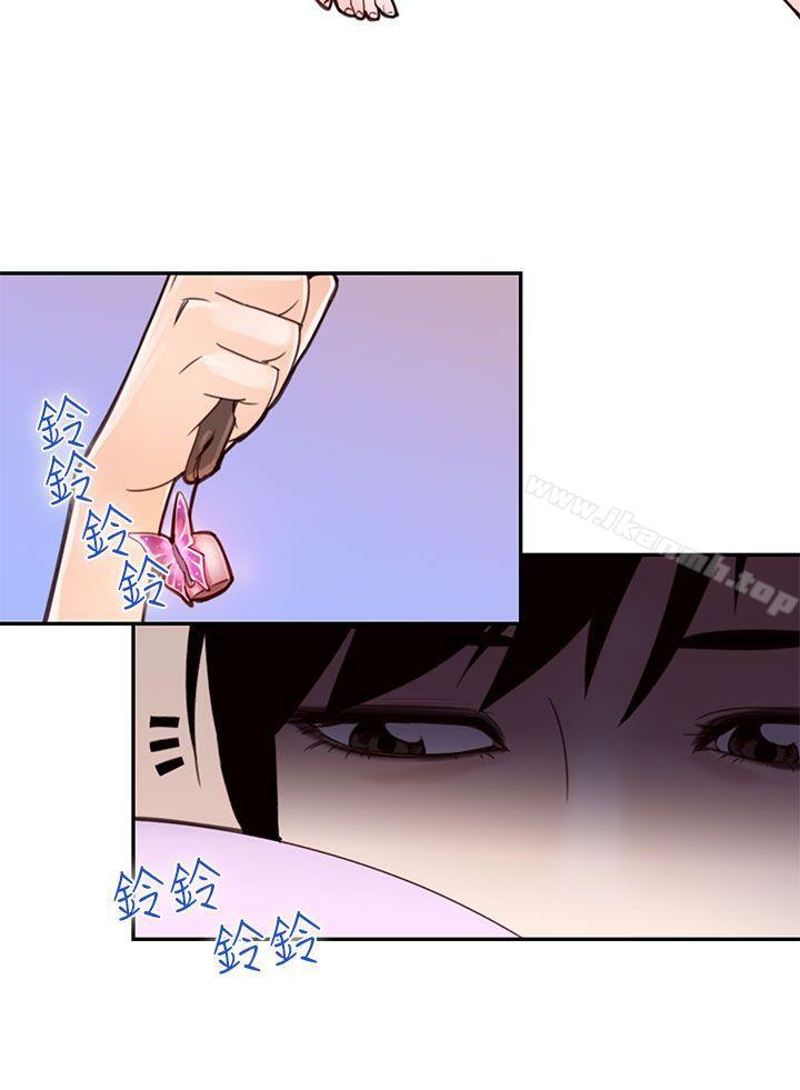 禍亂(完結)，第21話-鬼神的家<1>，第 12 页