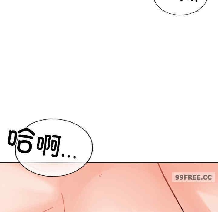 她才不是我姊姊，第15話，第 28 页