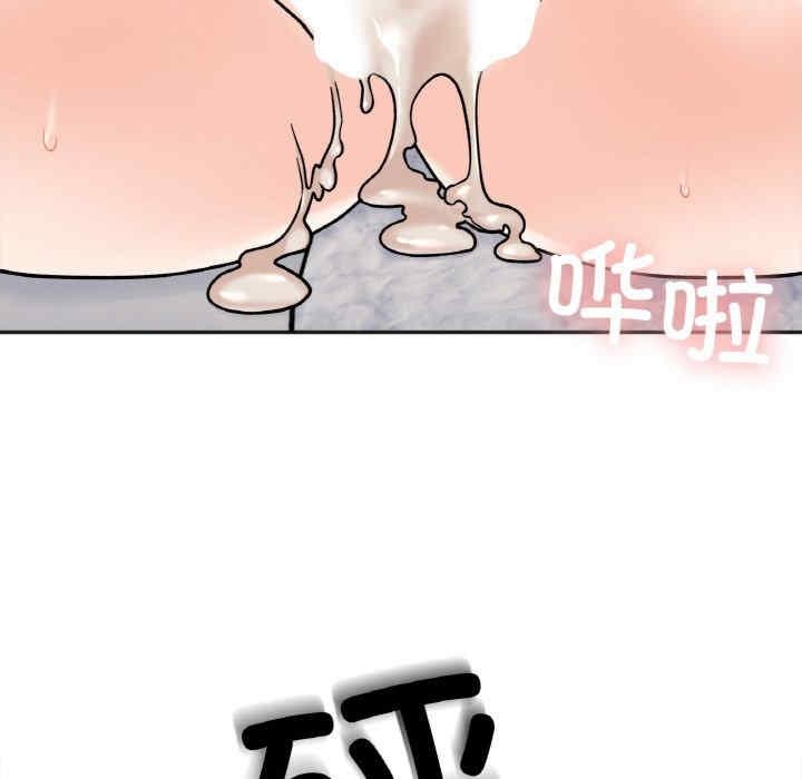她才不是我姊姊，第15話，第 132 页