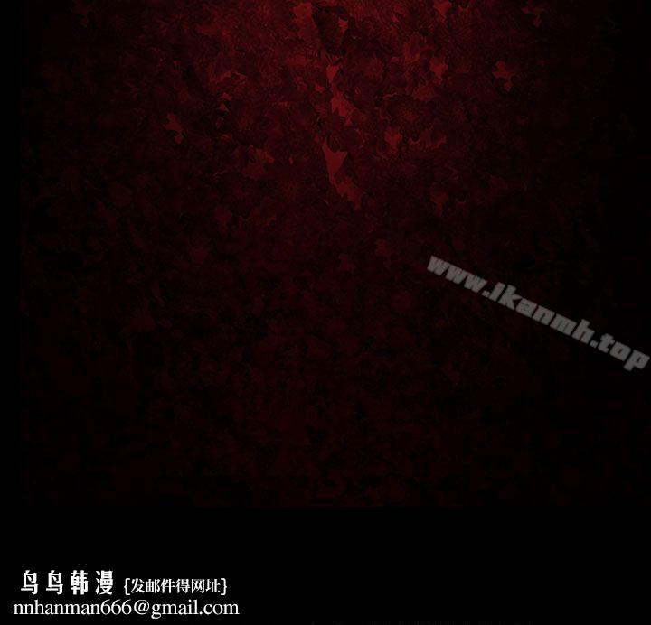 禍亂(完結)，第33話-午夜的隧道<5>，第 22 页