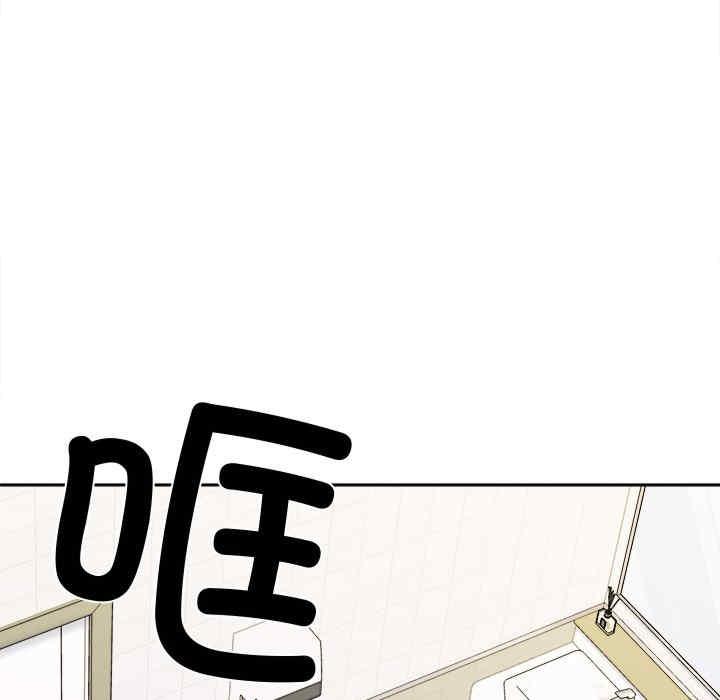 她才不是我姊姊，第17話，第 65 页