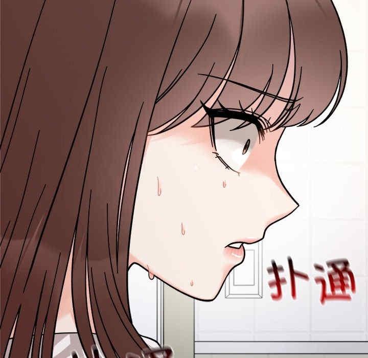她才不是我姊姊，第17話，第 60 页