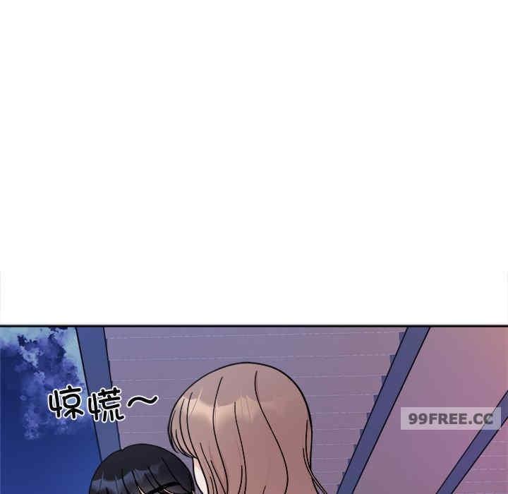她才不是我姊姊，第18話，第 12 页