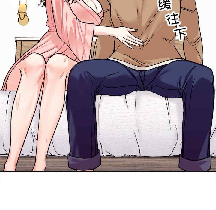 她才不是我姊姊，第18話，第 64 页