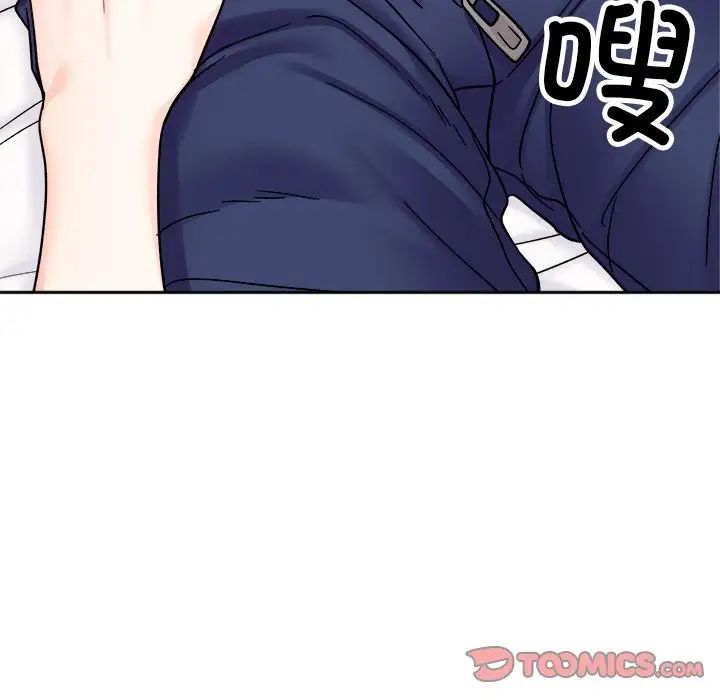 她才不是我姊姊，第19話，第 21 页