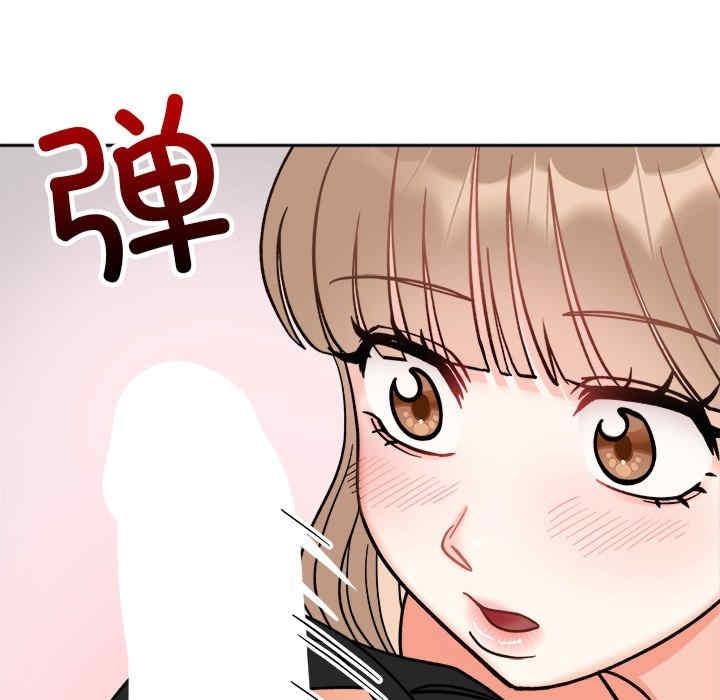 她才不是我姊姊，第19話，第 22 页