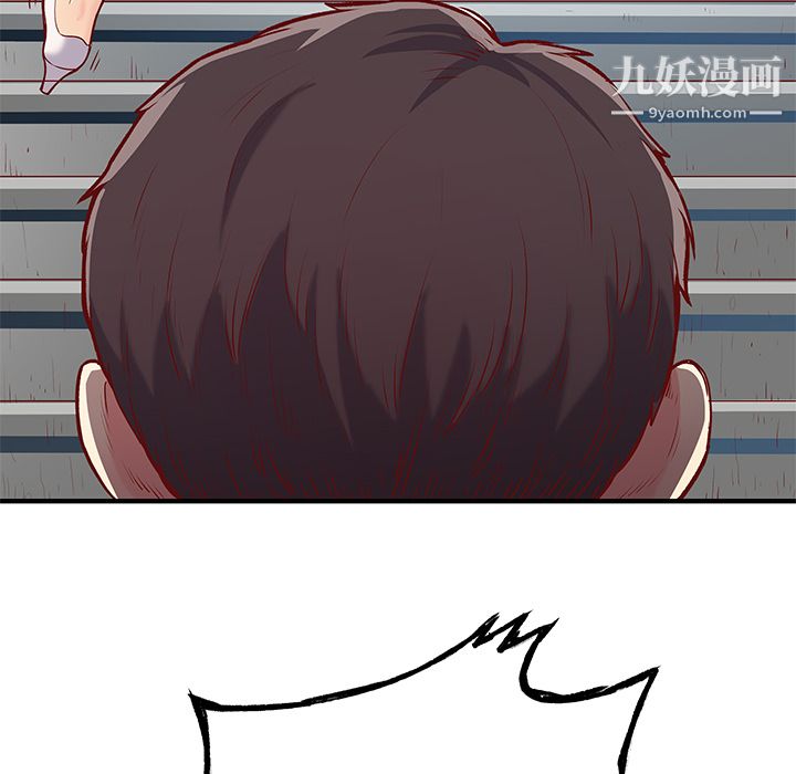 离过婚的她，第1話，第 69 页