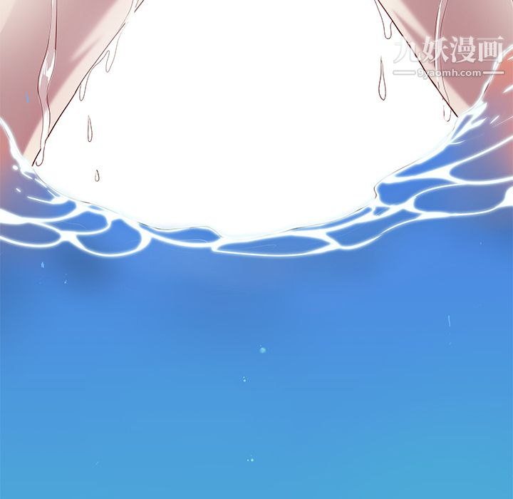 离过婚的她，第1話，第 8 页