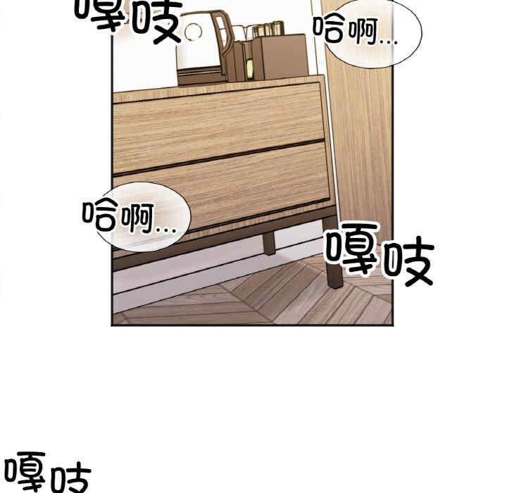 她才不是我姊姊，第20話，第 11 页