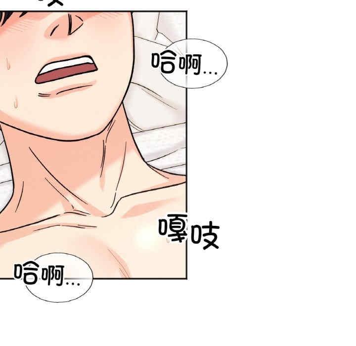 她才不是我姊姊，第20話，第 12 页