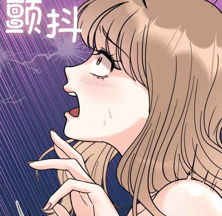 她才不是我姊姊，第20話，第 52 页