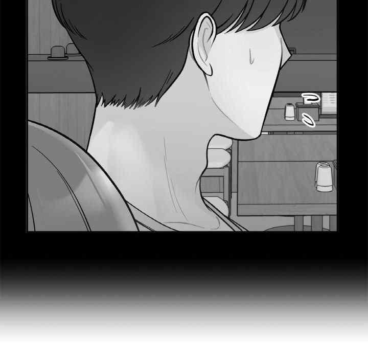 她才不是我姊姊，第21話，第 125 页