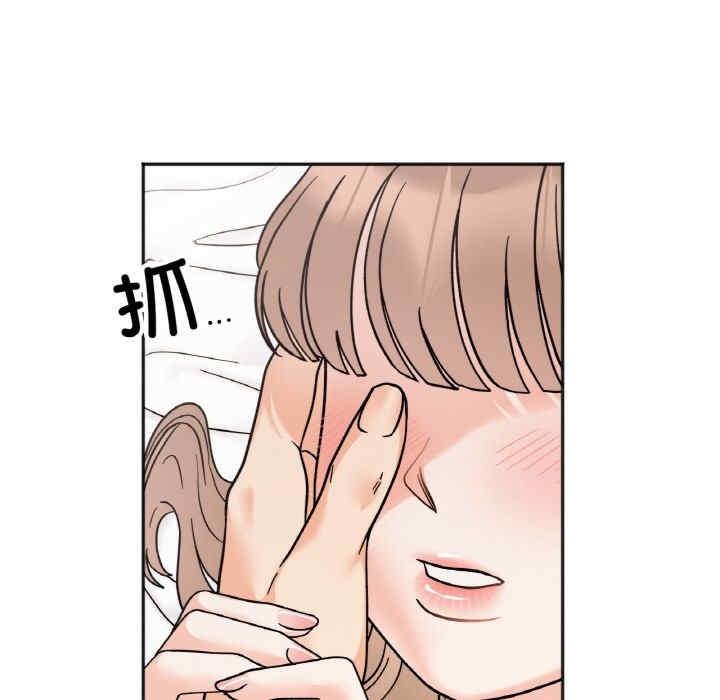 她才不是我姊姊，第21話，第 22 页