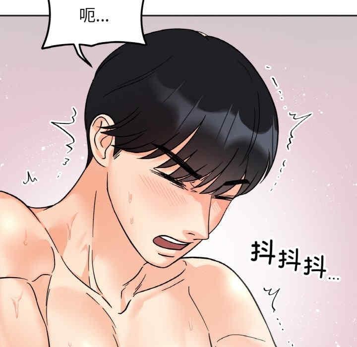 她才不是我姊姊，第21話，第 28 页