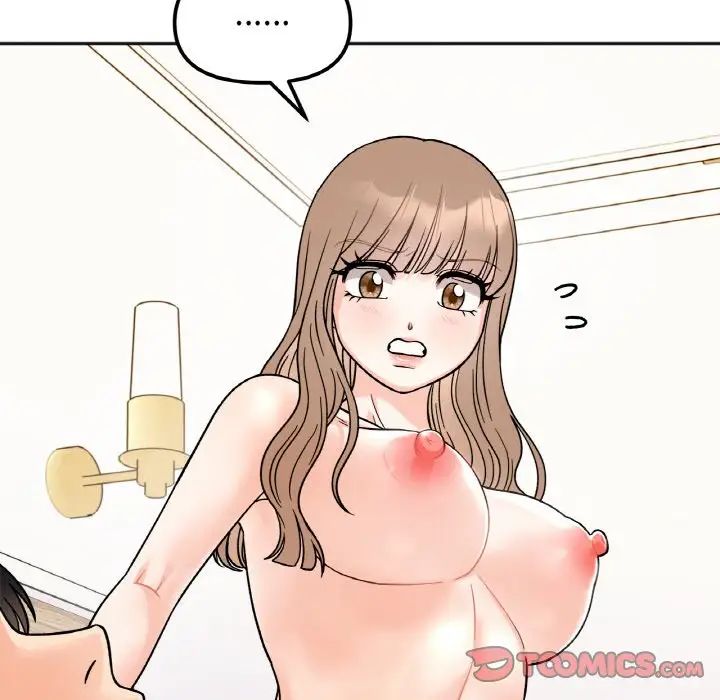 她才不是我姊姊，第21話，第 108 页