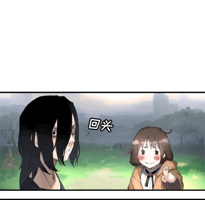 她的召唤兽，第 0 章，第 25 页