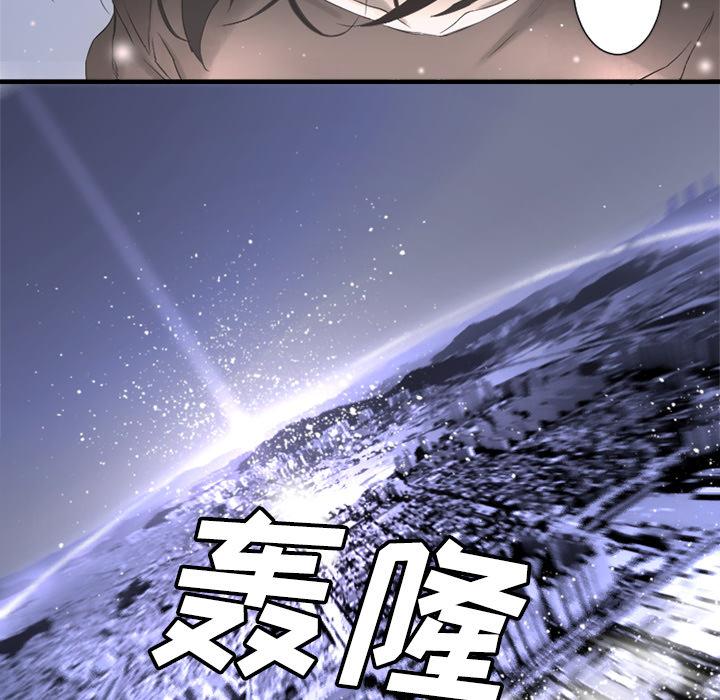 她的召唤兽，第 0 章，第 11 页