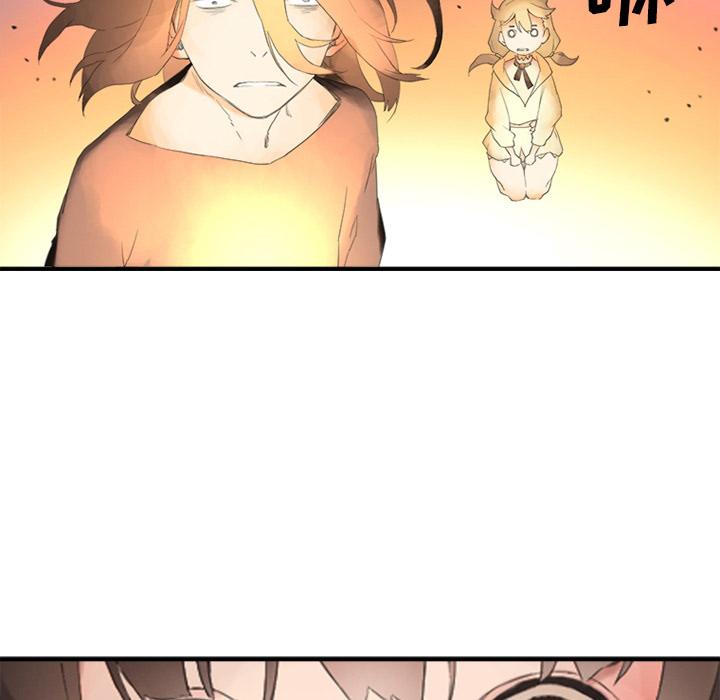 她的召唤兽，第 0 章，第 49 页