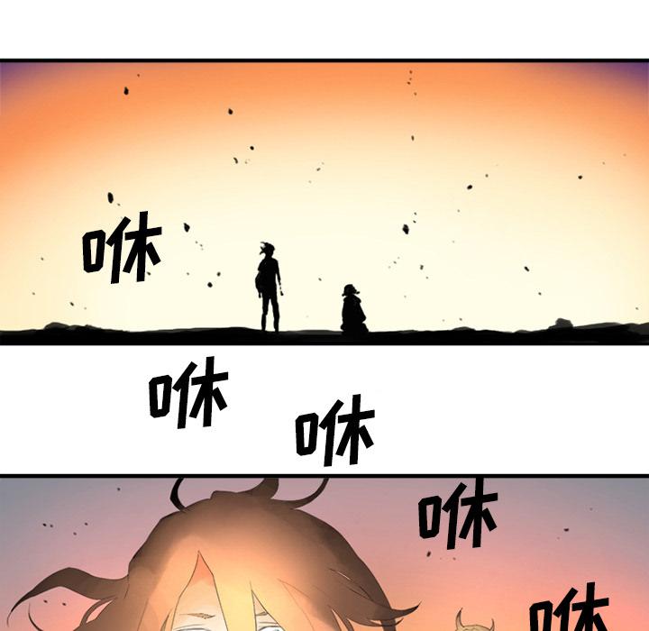 她的召唤兽，第 0 章，第 48 页