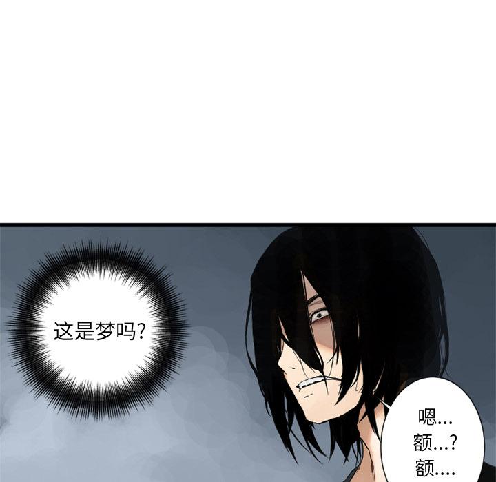 她的召唤兽，第 0 章，第 21 页