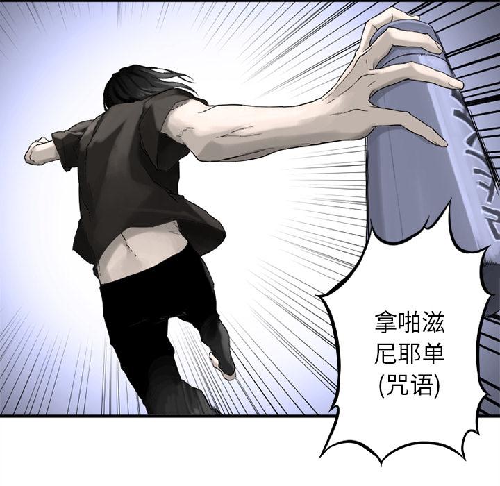 她的召唤兽，第 0 章，第 8 页