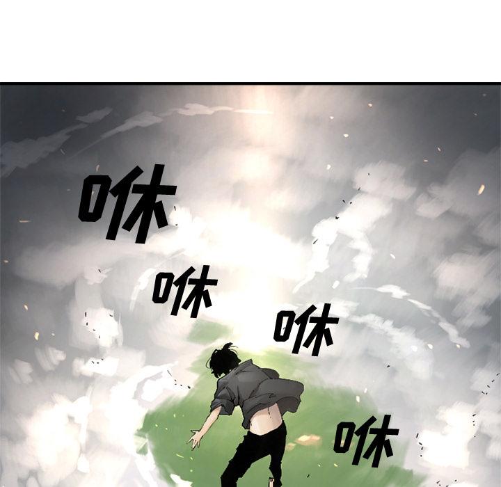 她的召唤兽，第 0 章，第 15 页