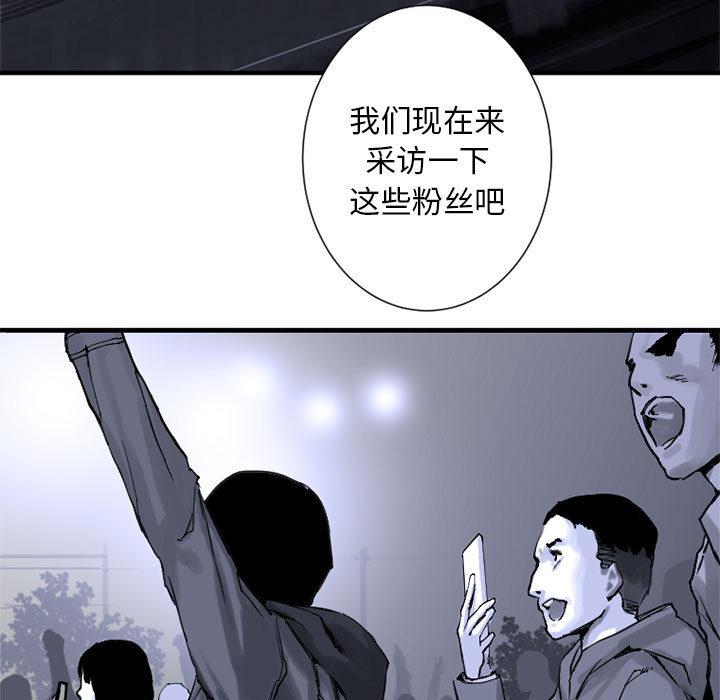 她的召唤兽，第 1 章，第 5 页