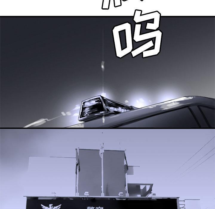 她的召唤兽，第 1 章，第 11 页
