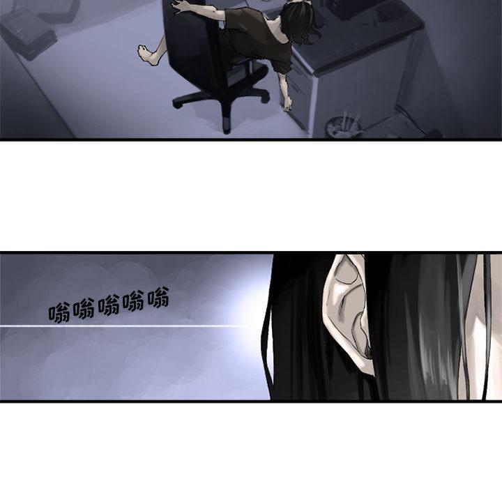 她的召唤兽，第 1 章，第 49 页